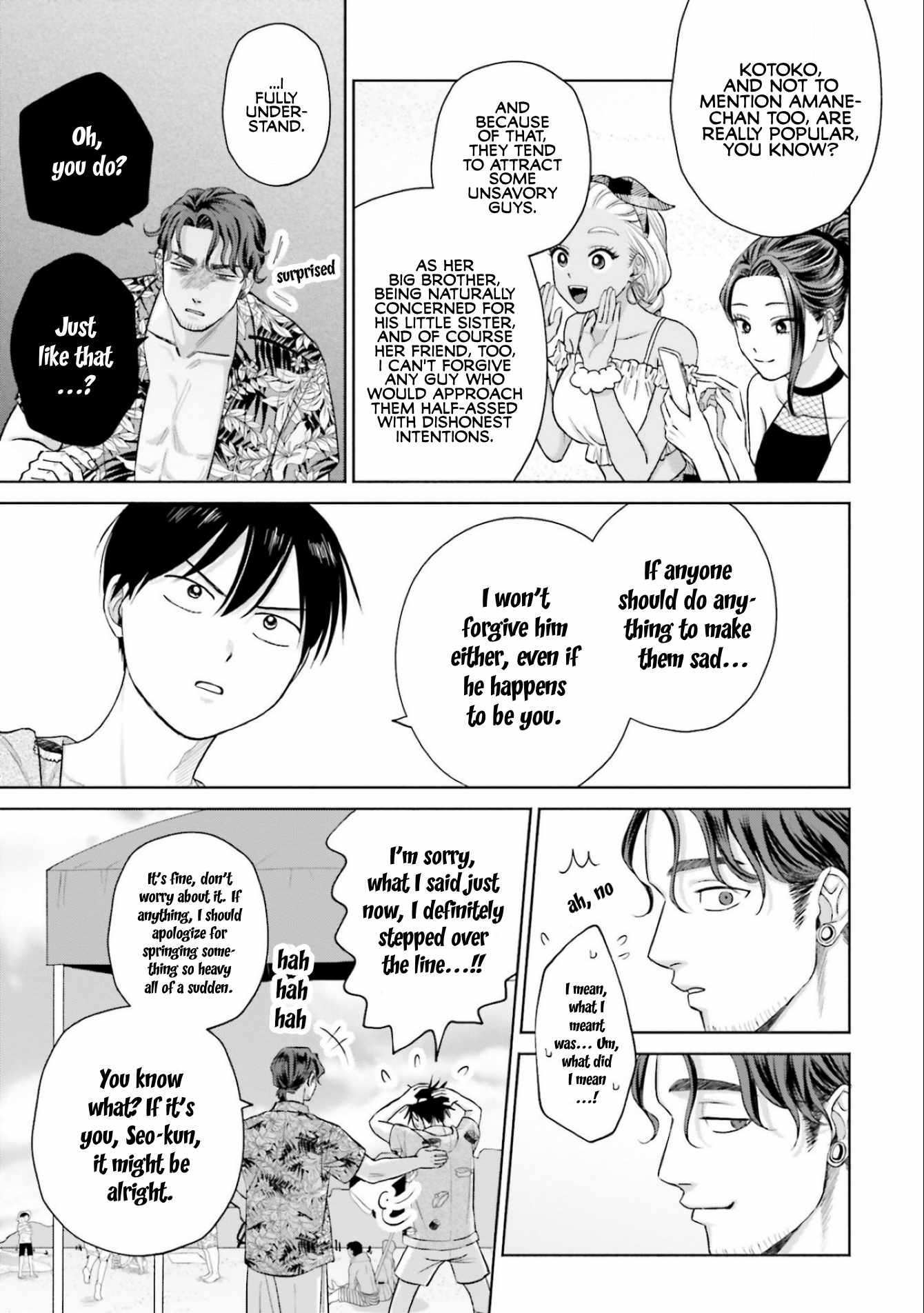 Gal Can't Be Kind to Otaku!? Chapter 12 19